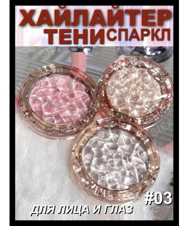 SIEAI Highlighter Shadow Sparkle for the eyes of the eyelids brilliant