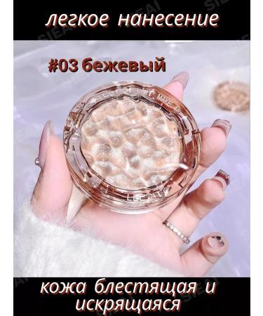 SIEAI Highlighter Shadow Sparkle for the eyes of the eyelids brilliant - Buy Online on GoSupps.com