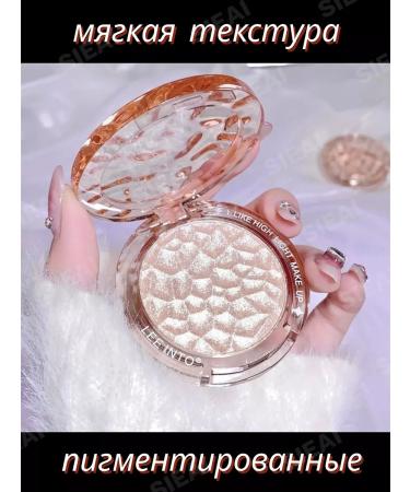 SIEAI Highlighter Shadow Sparkle for the eyes of the eyelids brilliant - Buy Online on GoSupps.com