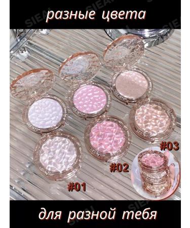 SIEAI Highlighter Shadow Sparkle for the eyes of the eyelids brilliant - Buy Online on GoSupps.com