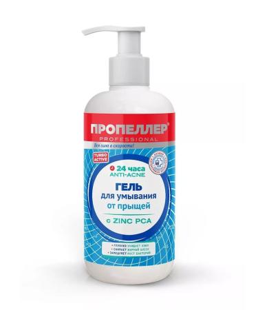 PROPELLER Turbo Active gel for washing from acne 200 ml 1 pcs