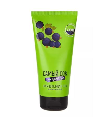 The best part Cream for face and body black currants 175 ml 2 pcs - Buy Online on GoSupps.com