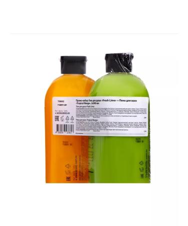 Organic shop Shower gel +Tropical Mango 2pcs 500 ml foam - Buy Online on GoSupps.com