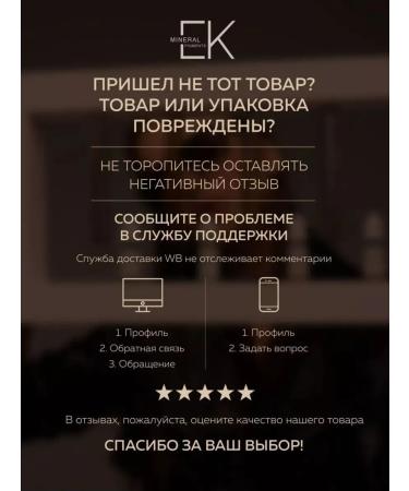 EKPROFESSIONAL Cream Batter for Body Kazakevich Tobacco and Vanilla 250 gr - Buy Online on GoSupps.com