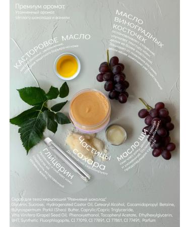 TOPPING Body scrub sugar jealous chocolate - Buy Online on GoSupps.com