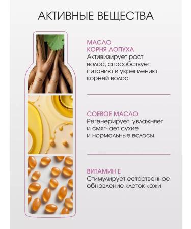 Comfort Burdock cosmetic oil 100 ml - Buy Online on GoSupps.com