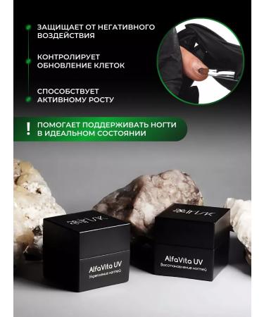 irisk Therapeutic agent to strengthen nails - Buy Online on GoSupps.com