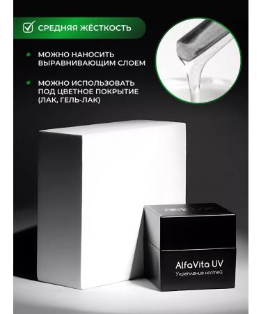 irisk Therapeutic agent to strengthen nails - Buy Online on GoSupps.com