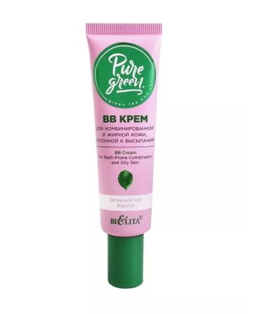 BELITA BB face cream for combined and oily skin - Buy Online on GoSupps.com