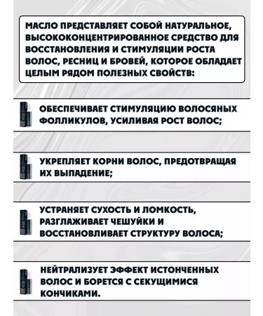 mirrolla Uzma oil for hair growth 65 ml - Buy Online on GoSupps.com