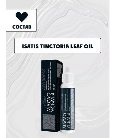 mirrolla Uzma oil for hair growth 65 ml - Buy Online on GoSupps.com