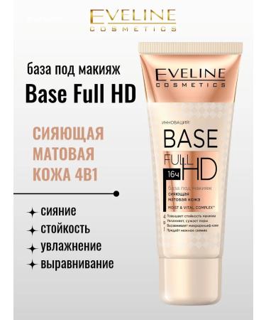 EVELINE Base for makeup shining matte leather 4V1 Base Full HD 30ml