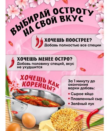 KoreanMood Ramen's quick -made noodles - Buy Online on GoSupps.com