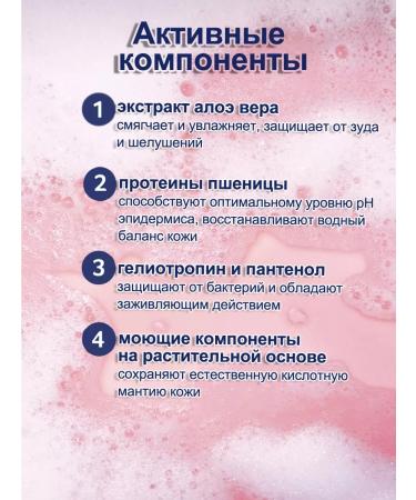 Bubchen Children's shampoo+Oplask-l Princess Rosaleya 230ml - Buy Online on GoSupps.com