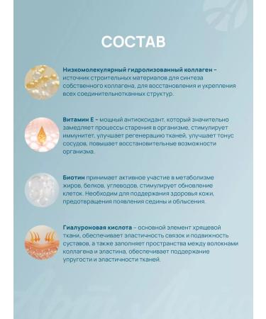 Art Life Collagen 7000 for nails of hair and joints - Buy Online on GoSupps.com