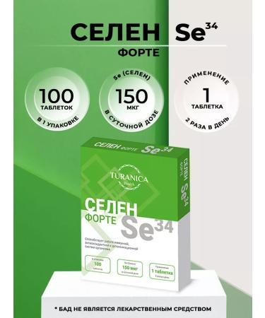 TURANICA Selenium - Fort SE34 0.1 g tablets No. 100