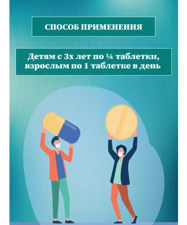 mirrolla Vitamins zinc Helat 40Tab - Buy Online on GoSupps.com