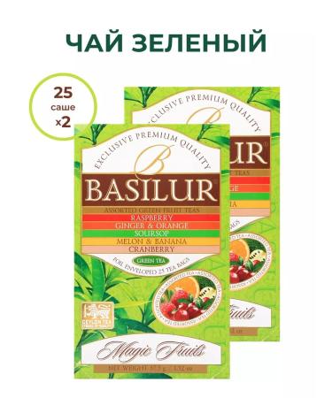 Basilur Tea in bags of bassilur assorted green 2 pcs - Buy Online on GoSupps.com