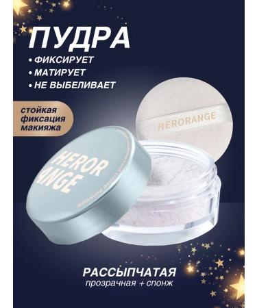 YOOAH Facial powder matting fixation of makeup