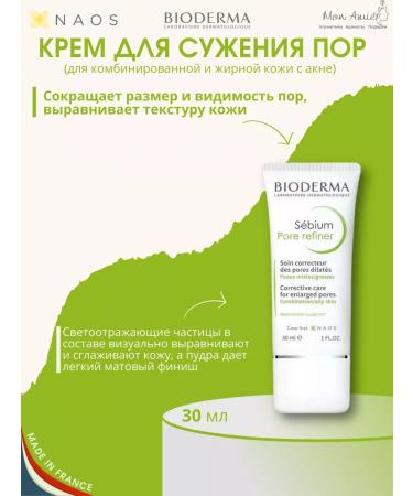 Bioderma Cream concentrate for narrowing the pores of the biooderm Sebium Pore Refiner - Buy Online on GoSupps.com