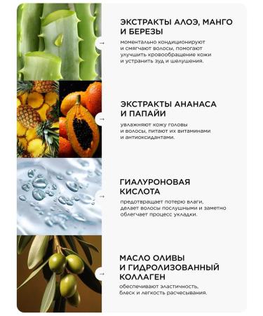 MASSTIGE Contractor Mask Restoring 400ml - Buy Online on GoSupps.com