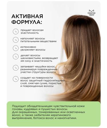 MASSTIGE Contractor Mask Restoring 400ml - Buy Online on GoSupps.com