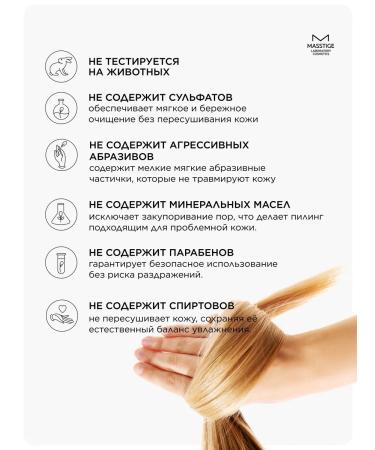 MASSTIGE Contractor Mask Restoring 400ml - Buy Online on GoSupps.com