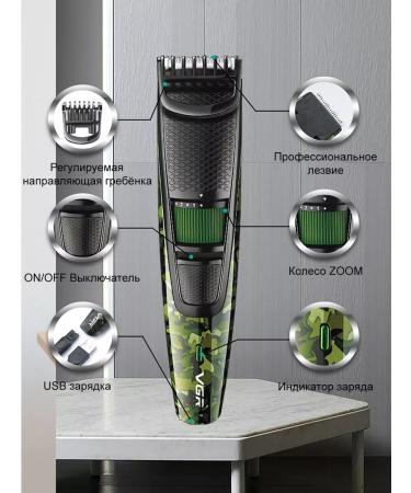 Auto Center Hair cutting machine Professional - Buy Online on GoSupps.com