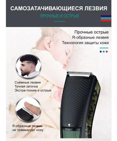 Auto Center Hair cutting machine Professional - Buy Online on GoSupps.com