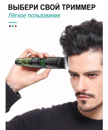 Auto Center Hair cutting machine Professional - Buy Online on GoSupps.com