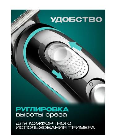 Auto Center Wireless machine for beard and hair - Buy Online on GoSupps.com