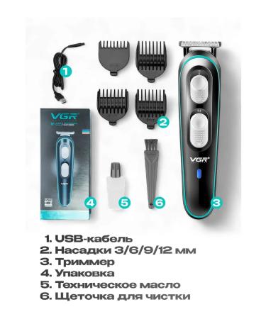 Auto Center Wireless machine for beard and hair - Buy Online on GoSupps.com