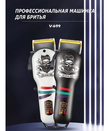 Auto Center Hair clipper - Buy Online on GoSupps.com