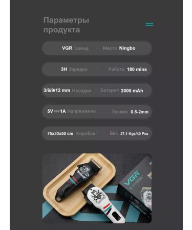 Auto Center Hair clipper - Buy Online on GoSupps.com