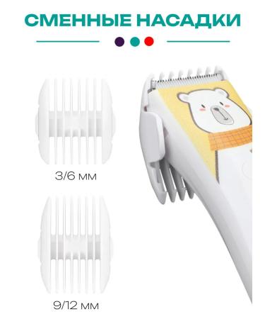 Auto Center Children's hair clipper - Buy Online on GoSupps.com