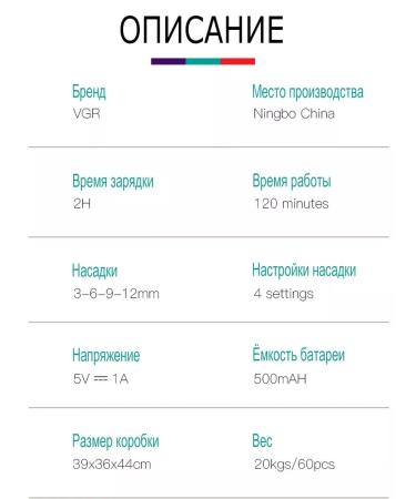 Auto Center Wireless carriage machine Voloc - Buy Online on GoSupps.com