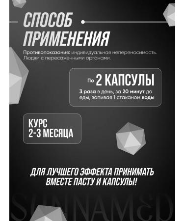 Sunna med Capsules to increase potency - Buy Online on GoSupps.com