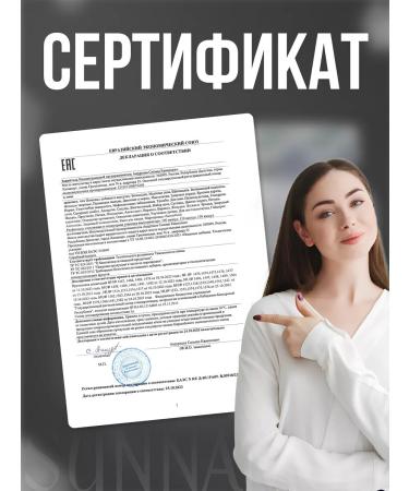 Sunna med Capsules to increase potency - Buy Online on GoSupps.com