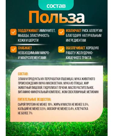 Belkorm Dry feed for dogs of medium rocks 10 kg - Buy Online on GoSupps.com