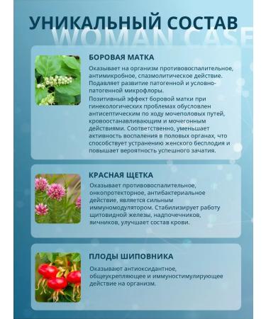 Clover Labs Woman COSSE COURSELF Support for Women's Health - Buy Online on GoSupps.com