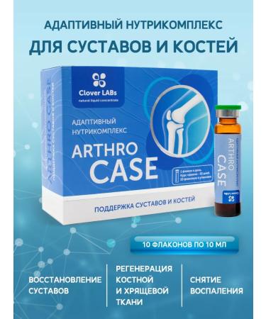 Clover Labs Complex Arthro Case support of joints and bones