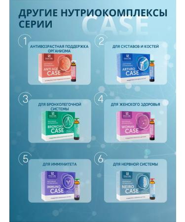 Clover Labs Complex Arthro Case support of joints and bones - Buy Online on GoSupps.com