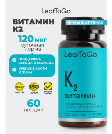 LeafToGo K2 vitamins for teeth bones 60 kapaps