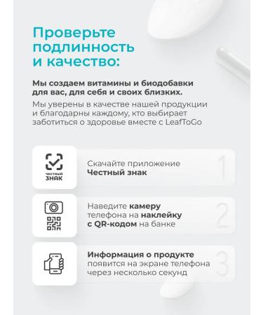 LeafToGo K2 vitamins for teeth bones 60 kapaps - Buy Online on GoSupps.com