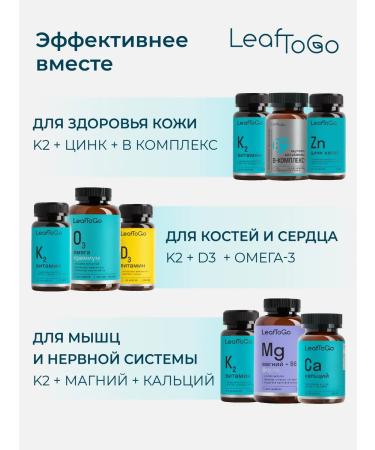 LeafToGo K2 vitamins for teeth bones 60 kapaps - Buy Online on GoSupps.com