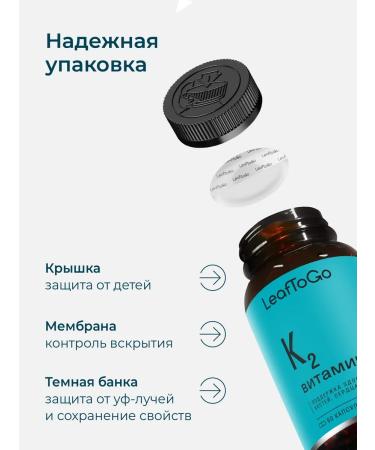 LeafToGo K2 vitamins for teeth bones 60 kapaps - Buy Online on GoSupps.com