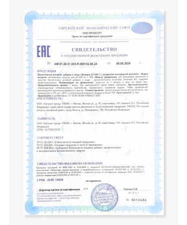 LeafToGo K2 vitamins for teeth bones 60 kapaps - Buy Online on GoSupps.com