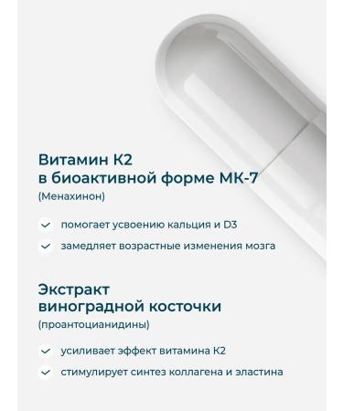 LeafToGo K2 vitamins for teeth bones 60 kapaps - Buy Online on GoSupps.com