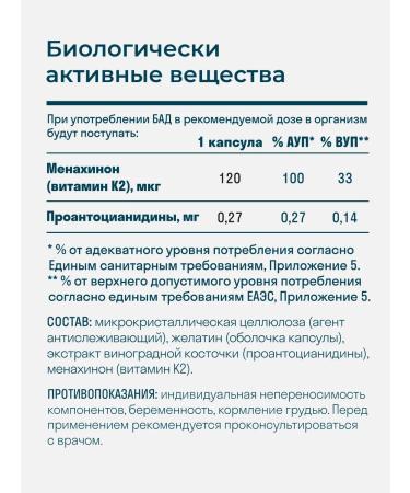 LeafToGo K2 vitamins for teeth bones 60 kapaps - Buy Online on GoSupps.com