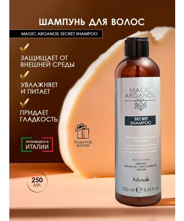 NOOK Hair moisturizer shampoo